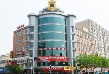 Super 8 Hotel Beijing Chang Ping XI Guan Esterno foto